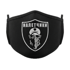 Маска защитная Налетчики