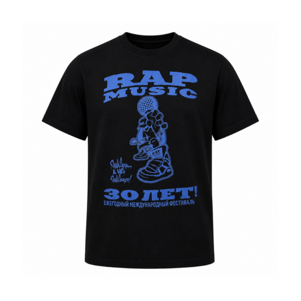 5 Тишот "Rap Music 30 лет!"