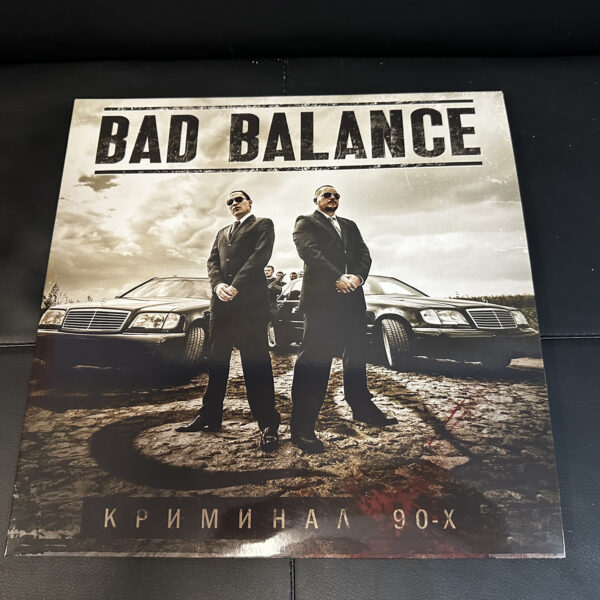 Bad Balance "Криминал 90-х"