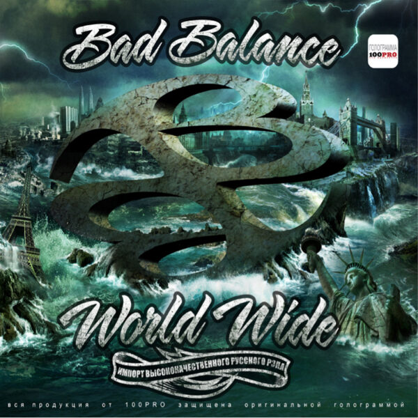 72819b93f345cd299fa9e1187b00f5d9 Bad Balance "World Wide"