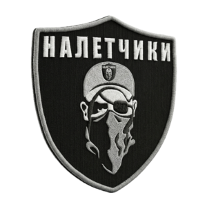 Нашивка - НАЛЕТЧИКИ
