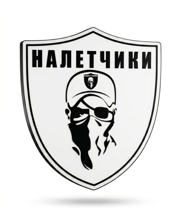 Светильник "Налетчики"