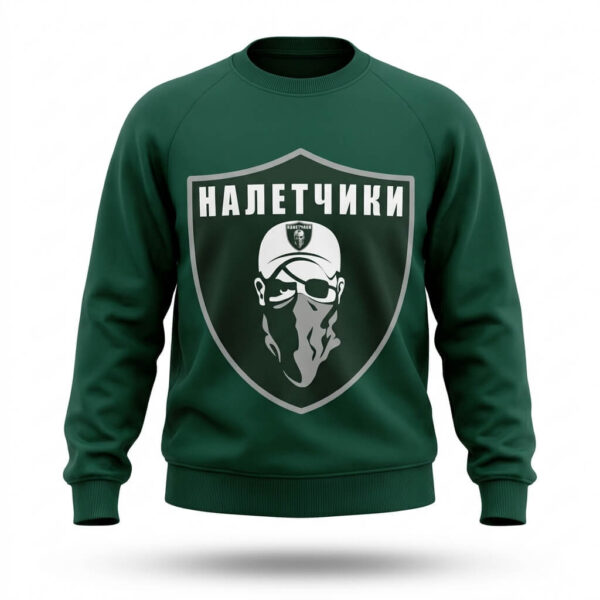 Свитшот "Налетчики Стайл"