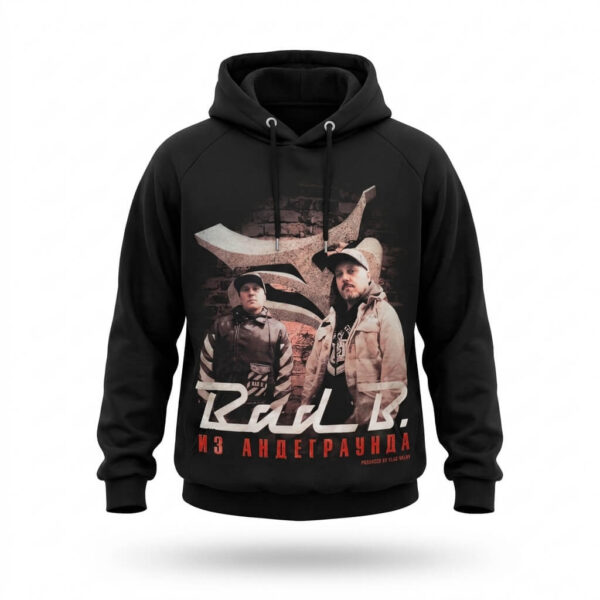 Кенгуруха "Bad B. из андеграунда"