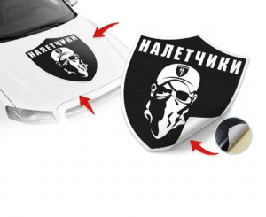 Наклейка - Налетчики XL