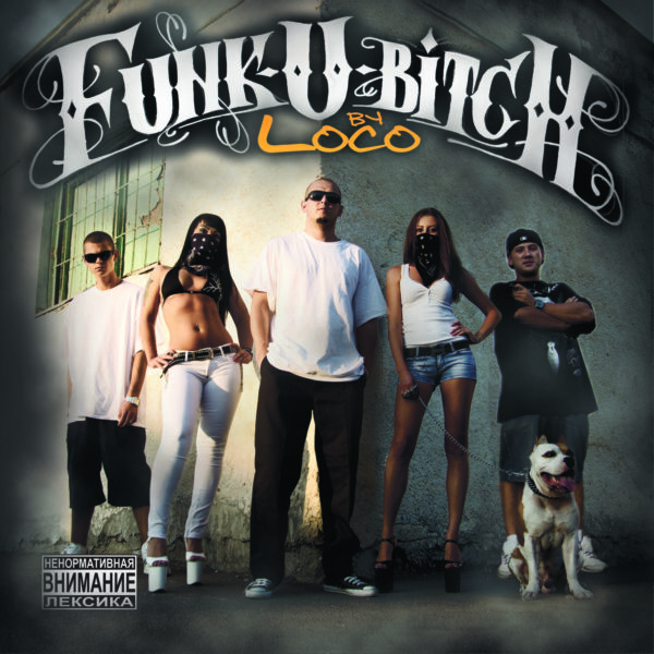 bf8c2c5cbc0e11f8c358fb131074d93c Loco "Funk-U-Bitch"