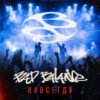 Bad Balance Навсегда 4000х4000 Bad Balance "Навсегда"